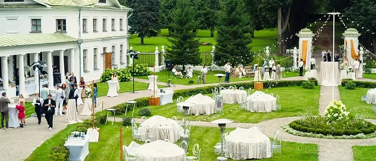 Проведение